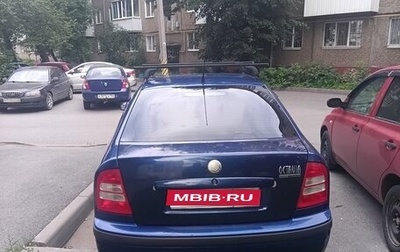 Skoda Octavia IV, 2007 год, 320 000 рублей, 1 фотография