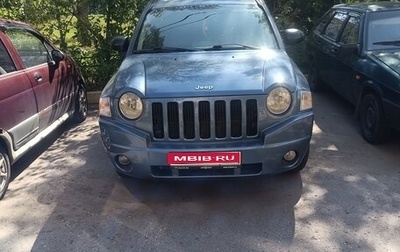 Jeep Compass I рестайлинг, 2007 год, 600 000 рублей, 1 фотография