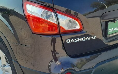 Nissan Qashqai+2 I, 2011 год, 1 199 000 рублей, 10 фотография