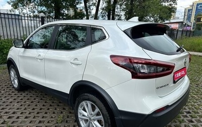 Nissan Qashqai, 2020 год, 1 550 000 рублей, 1 фотография