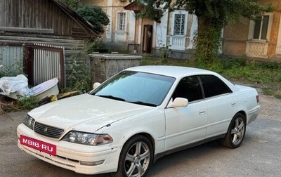 Toyota Mark II VIII (X100), 1998 год, 365 000 рублей, 1 фотография