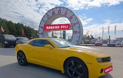 Chevrolet Camaro IV, 2011 год, 1 889 000 рублей, 1 фотография