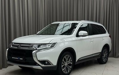 Mitsubishi Outlander III рестайлинг 3, 2016 год, 1 770 000 рублей, 1 фотография
