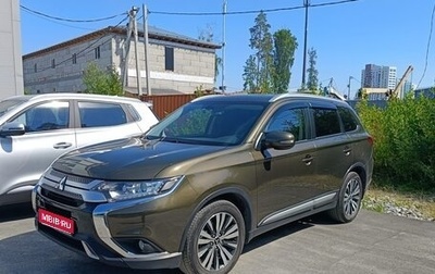 Mitsubishi Outlander III рестайлинг 3, 2020 год, 2 200 000 рублей, 1 фотография