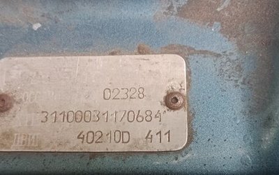 ГАЗ 3110 «Волга», 2003 год, 350 000 рублей, 1 фотография