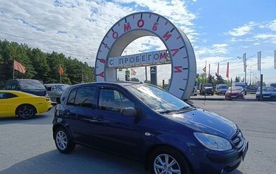Hyundai Getz I рестайлинг, 2010 год, 594 995 рублей, 1 фотография