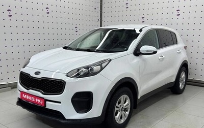 KIA Sportage IV рестайлинг, 2017 год, 1 790 000 рублей, 1 фотография