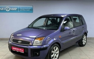 Ford Fusion I, 2006 год, 419 000 рублей, 1 фотография