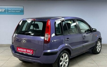 Ford Fusion I, 2006 год, 419 000 рублей, 7 фотография