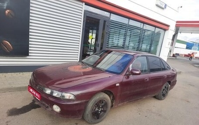 Mitsubishi Galant VIII, 1994 год, 110 000 рублей, 1 фотография