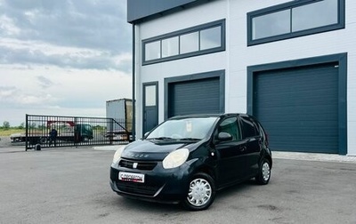 Toyota Passo III, 2010 год, 669 000 рублей, 1 фотография
