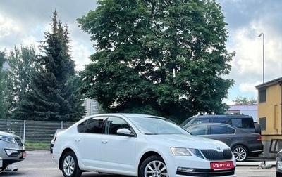 Skoda Octavia, 2019 год, 1 749 000 рублей, 1 фотография