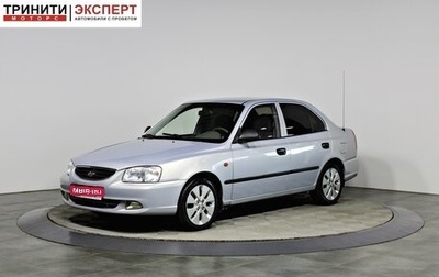 Hyundai Accent II, 2009 год, 577 000 рублей, 1 фотография