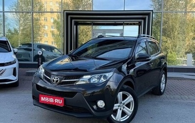 Toyota RAV4, 2014 год, 2 169 000 рублей, 1 фотография