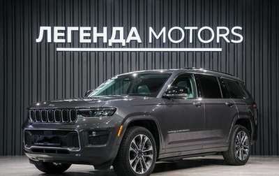 Jeep Grand Cherokee, 2021 год, 4 990 000 рублей, 1 фотография