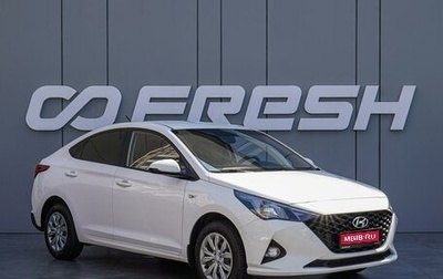 Hyundai Solaris II рестайлинг, 2021 год, 1 530 000 рублей, 1 фотография