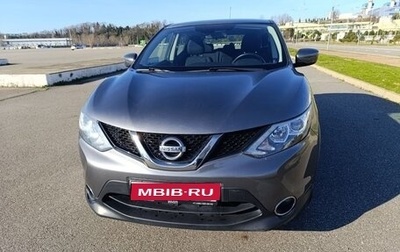 Nissan Qashqai, 2016 год, 1 680 000 рублей, 1 фотография