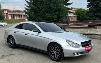 Mercedes-Benz CLS, 2005 год, 1 200 000 рублей, 1 фотография
