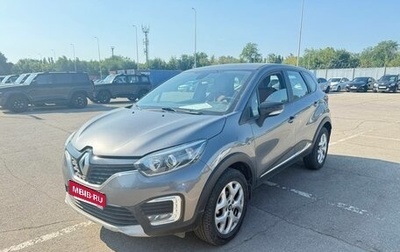 Renault Kaptur I рестайлинг, 2016 год, 1 323 000 рублей, 1 фотография