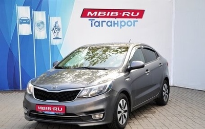 KIA Rio III рестайлинг, 2015 год, 1 099 000 рублей, 1 фотография