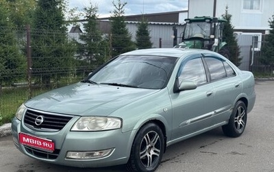 Nissan Almera Classic, 2006 год, 500 000 рублей, 1 фотография