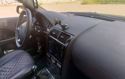 Ford Mondeo III, 2005 год, 265 000 рублей, 1 фотография