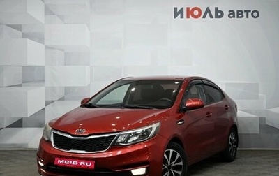 KIA Rio III рестайлинг, 2017 год, 1 090 000 рублей, 1 фотография