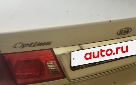 KIA Optima II, 2002 год, 333 000 рублей, 8 фотография