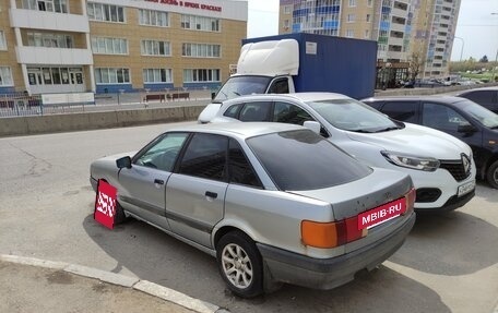 Audi 80, 1987 год, 59 000 рублей, 4 фотография