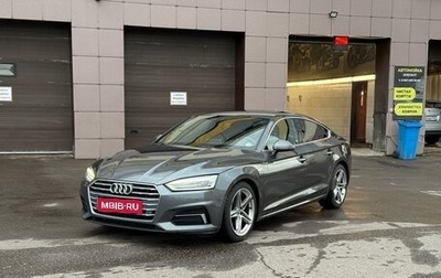 Audi A5, 2019 год, 2 650 000 рублей, 1 фотография