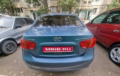 Hyundai Elantra IV, 2008 год, 579 999 рублей, 1 фотография