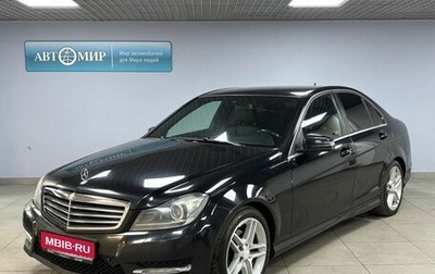 Mercedes-Benz C-Класс, 2012 год, 1 262 000 рублей, 1 фотография
