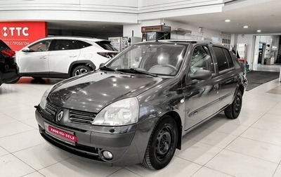 Renault Symbol I, 2004 год, 220 000 рублей, 1 фотография