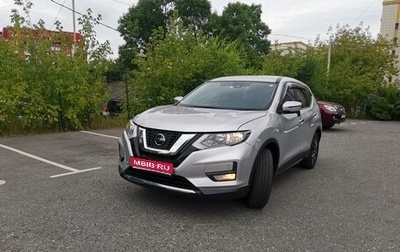 Nissan X-Trail, 2021 год, 2 600 000 рублей, 1 фотография