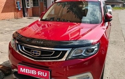 Geely Atlas I, 2021 год, 1 850 000 рублей, 1 фотография