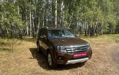 DW Hower H5, 2018 год, 1 200 000 рублей, 1 фотография