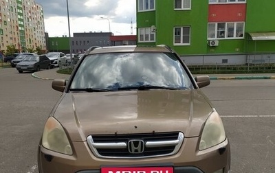 Honda CR-V II рестайлинг, 2002 год, 700 000 рублей, 1 фотография