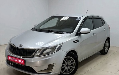 KIA Rio III рестайлинг, 2012 год, 595 000 рублей, 1 фотография
