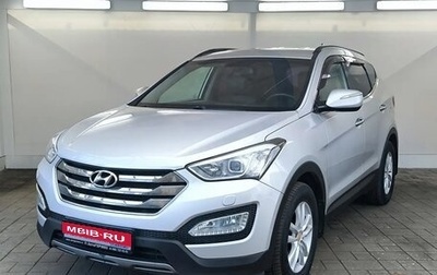Hyundai Santa Fe III рестайлинг, 2012 год, 1 547 000 рублей, 1 фотография