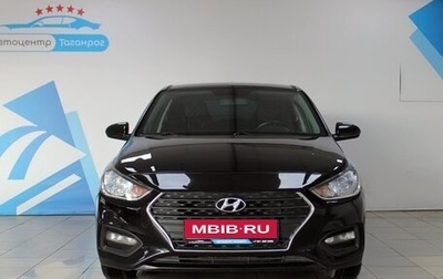 Hyundai Solaris II рестайлинг, 2017 год, 1 349 000 рублей, 1 фотография