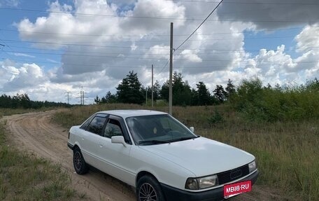 Audi 80, 1986 год, 150 000 рублей, 12 фотография