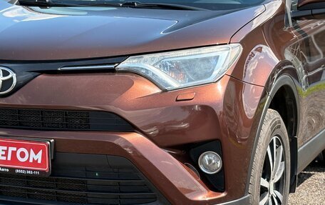 Toyota RAV4, 2017 год, 1 900 000 рублей, 4 фотография
