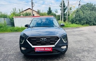 Hyundai Creta, 2021 год, 1 800 000 рублей, 1 фотография