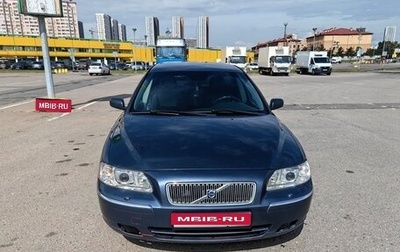 Volvo V70 III рестайлинг, 2005 год, 520 000 рублей, 1 фотография