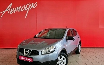 Nissan Qashqai, 2013 год, 1 145 000 рублей, 1 фотография