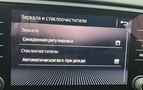Skoda Octavia, 2018 год, 1 650 000 рублей, 31 фотография