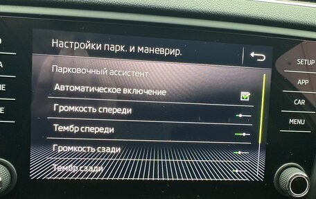 Skoda Octavia, 2018 год, 1 650 000 рублей, 33 фотография
