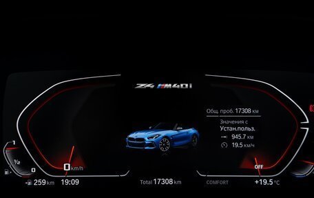 BMW Z4, 2021 год, 6 980 000 рублей, 22 фотография