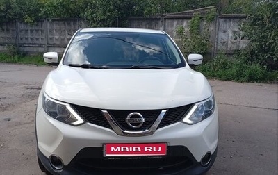 Nissan Qashqai, 2016 год, 1 290 000 рублей, 1 фотография