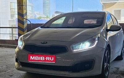 KIA cee'd III, 2016 год, 1 200 000 рублей, 1 фотография